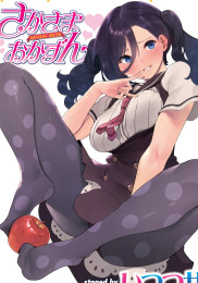 Inverted Masturbation